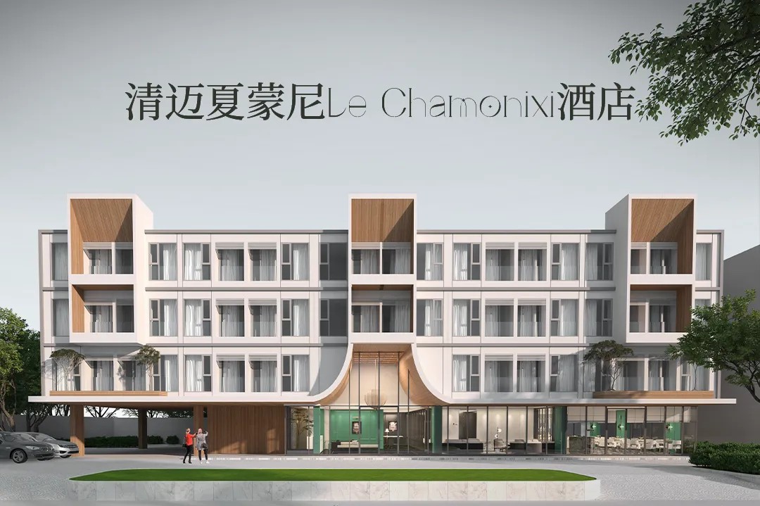匠著丨泰国清迈Le Chamonix酒店，与国际旅居生活同步