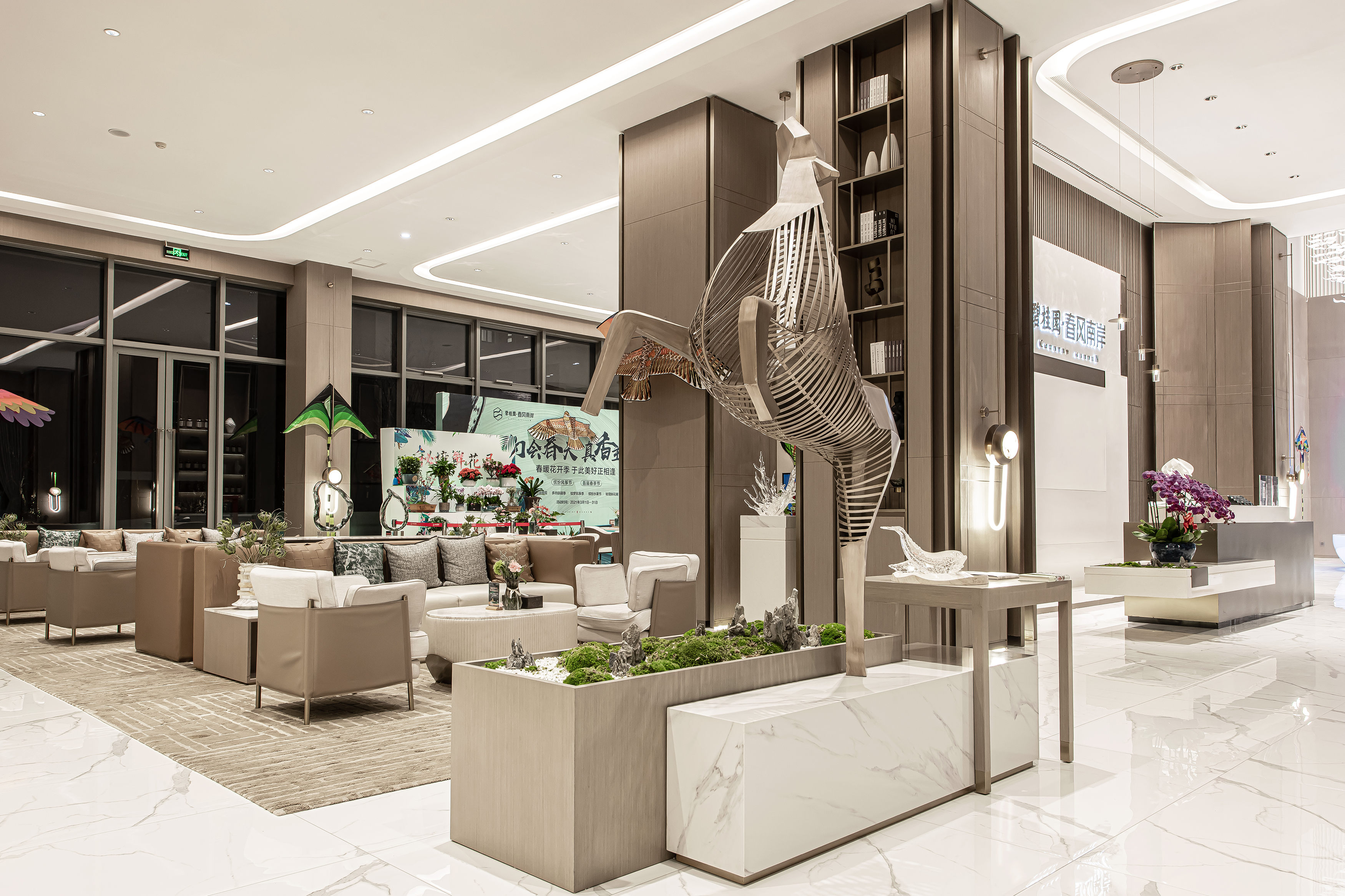 碧桂园·春风南岸（渭南）