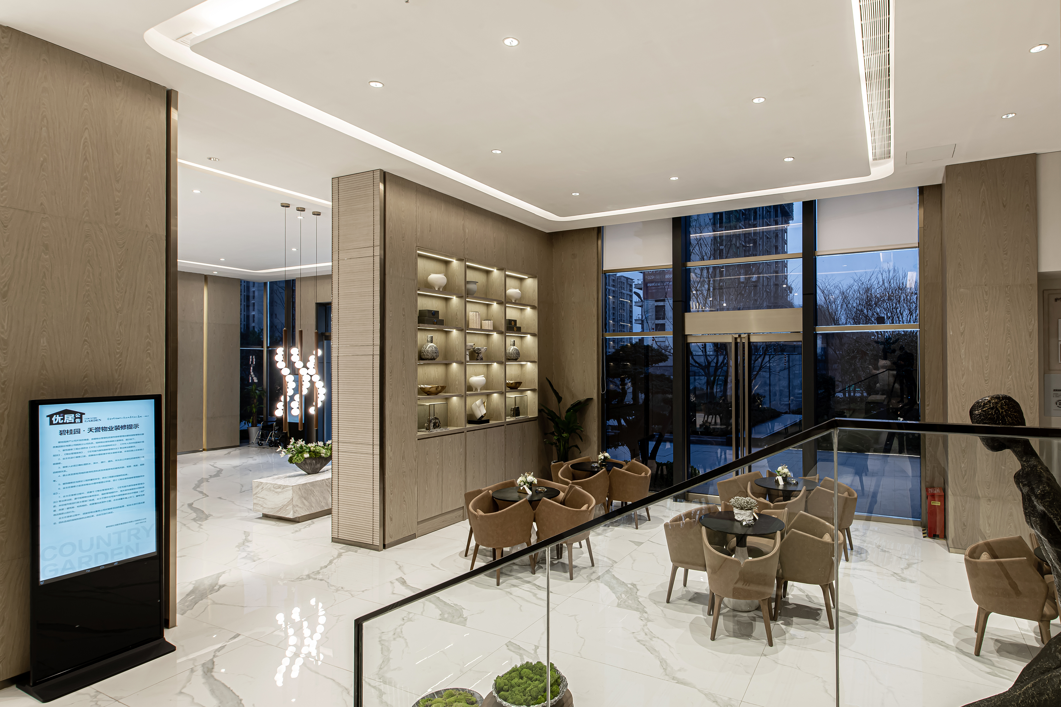 碧桂园·天誉（阎良）