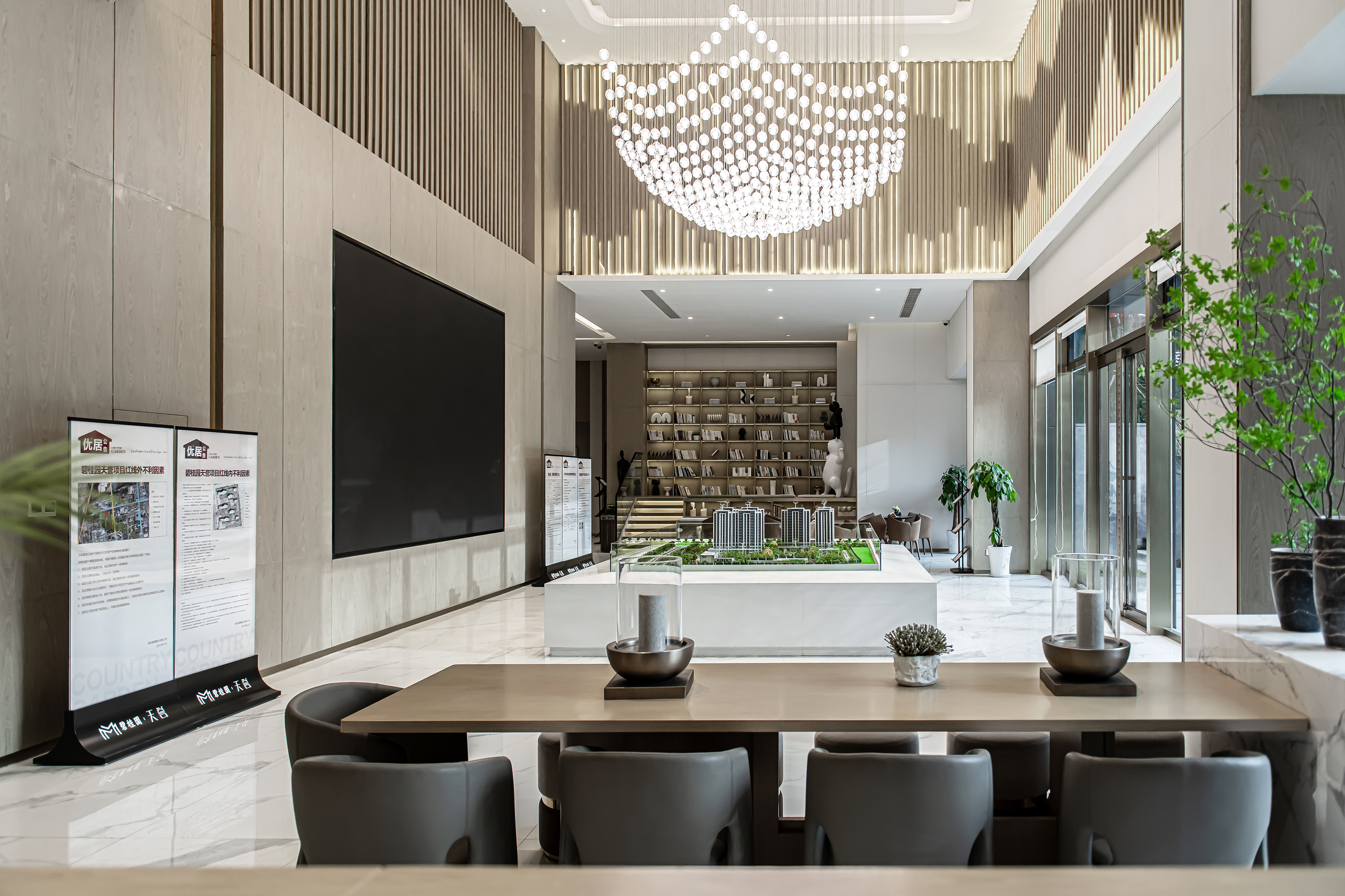 碧桂园·天誉（阎良）