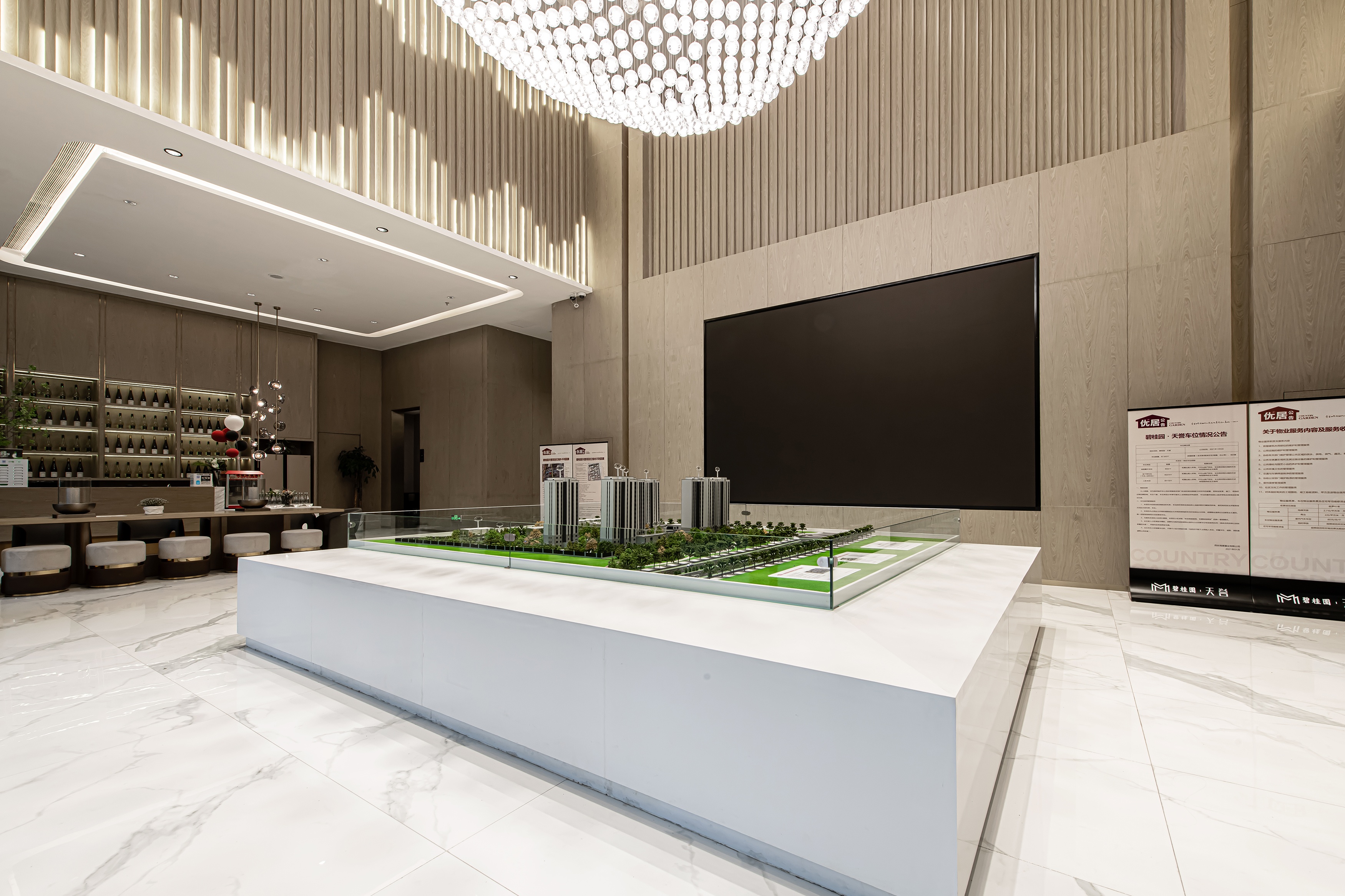 碧桂园·天誉（阎良）