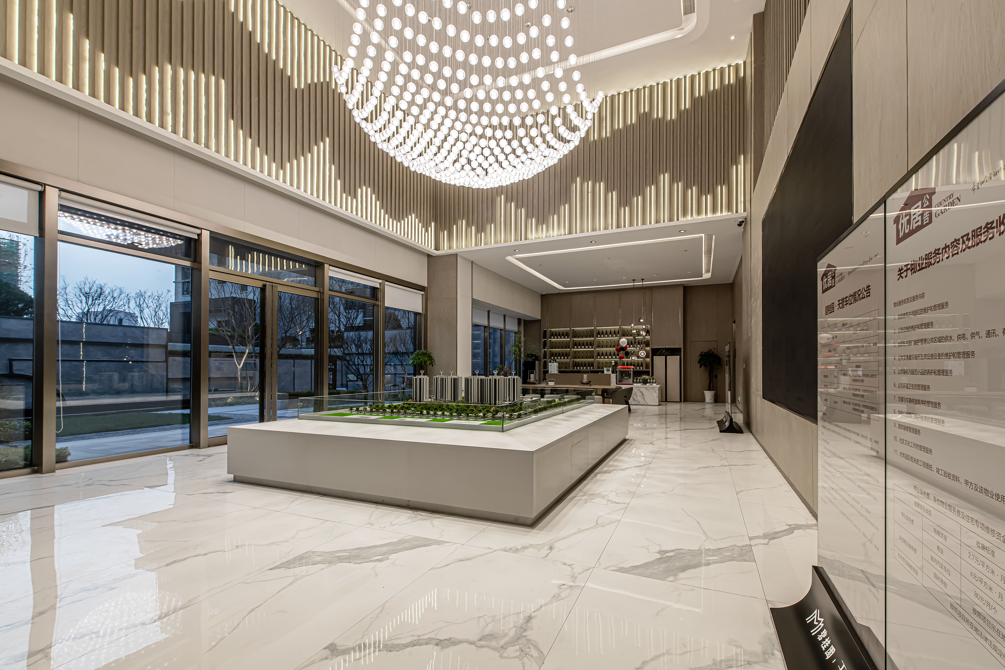 碧桂园·天誉（阎良）